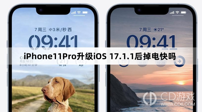 iPhone11Pro升级iOS17.1.1后续航怎么样?iPhone11Pro升级iOS17.1.1后掉电快吗