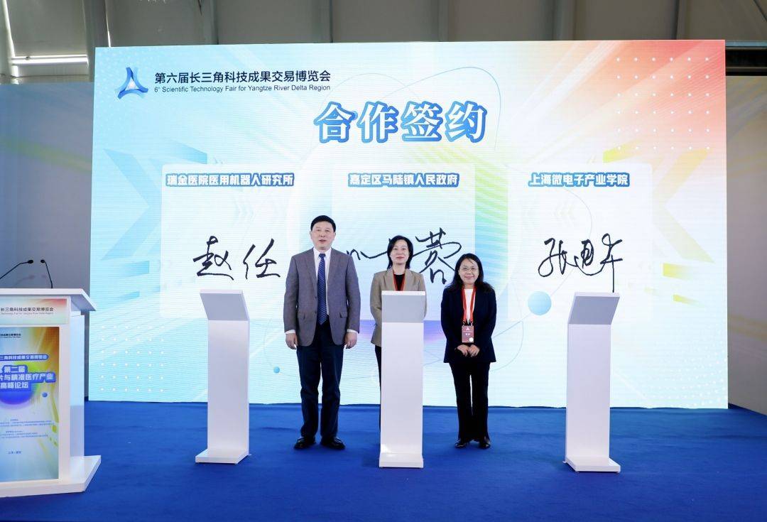 最新！嘉定在医疗机器人领域将有大动作！