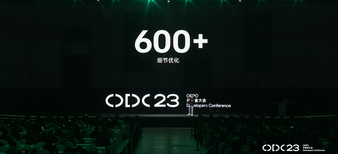 重新写的标题为:ColorOS14正式版的特点和亮点如何?