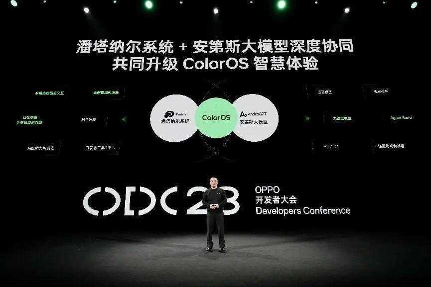 重新写的标题为:ColorOS14正式版的特点和亮点如何?