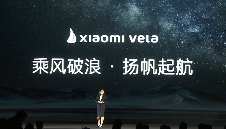 小米 Vela 开源系统正式发布:8KB 内存就能跑,支持端侧 AI、跨端快应用