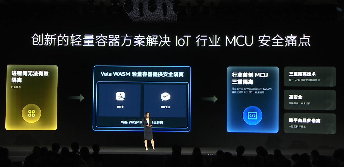 小米 Vela 开源系统正式发布:8KB 内存就能跑,支持端侧 AI、跨端快应用