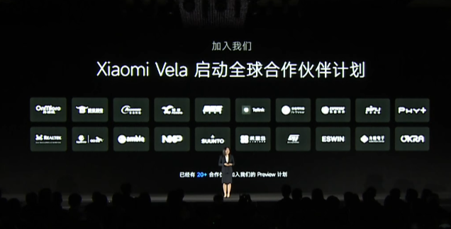 小米 Vela 开源系统正式发布:8KB 内存就能跑,支持端侧 AI、跨端快应用