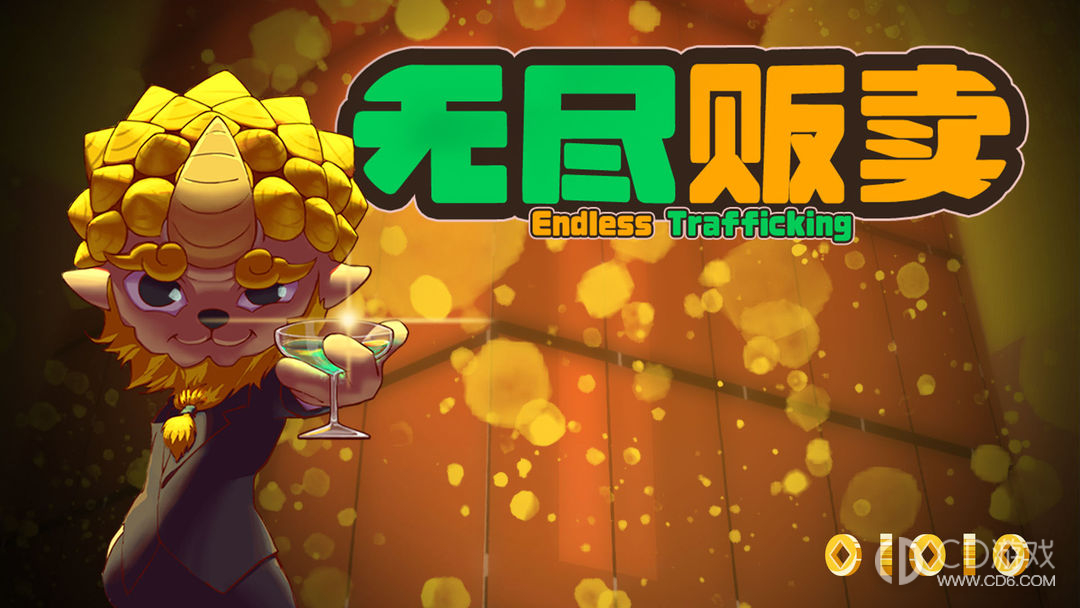 无尽销售菜谱配方全集