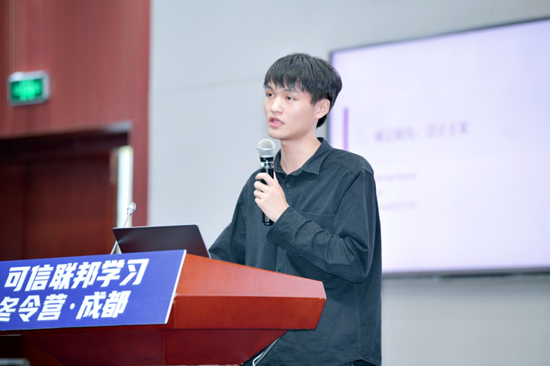 可信联邦学习冬令营·成都开营，产学研共促AI人才培养