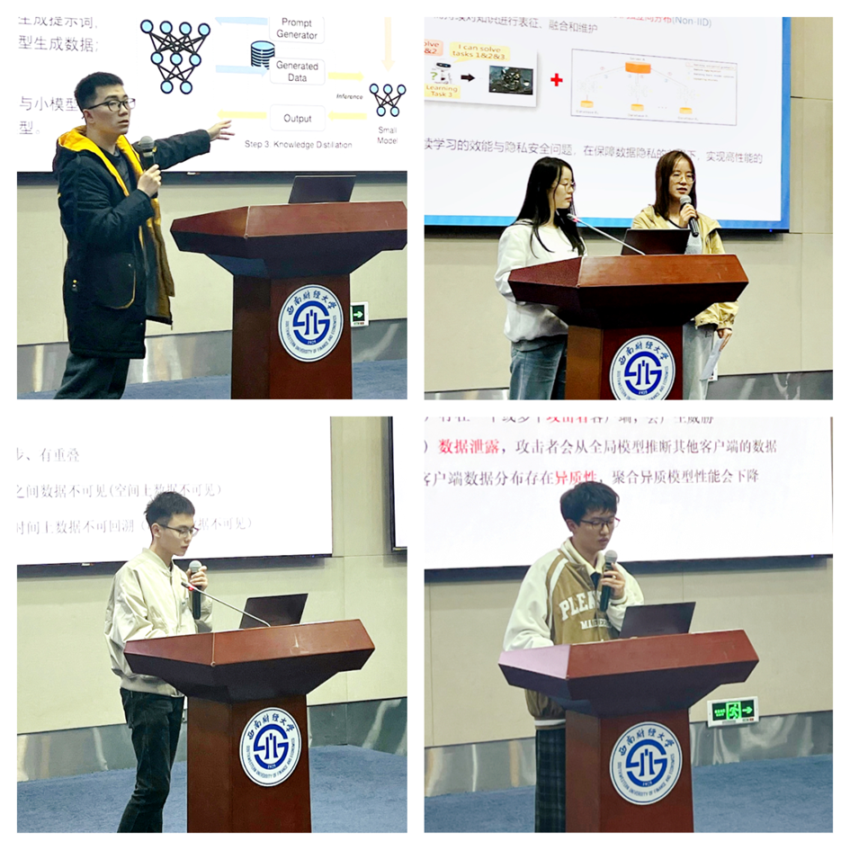 可信联邦学习冬令营·成都开营，产学研共促AI人才培养