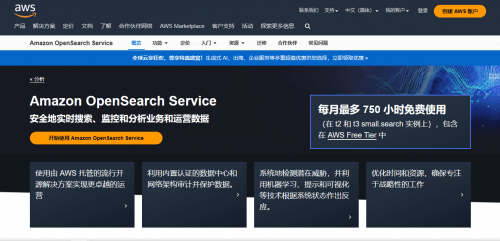 亚马逊云科技向量数据库预览版开售，高性能助力AI应用加速