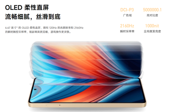 轻薄便携,性能强劲!Redmi Note 13R Pro 三大配色震撼发布!