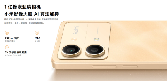 轻薄便携,性能强劲!Redmi Note 13R Pro 三大配色震撼发布!