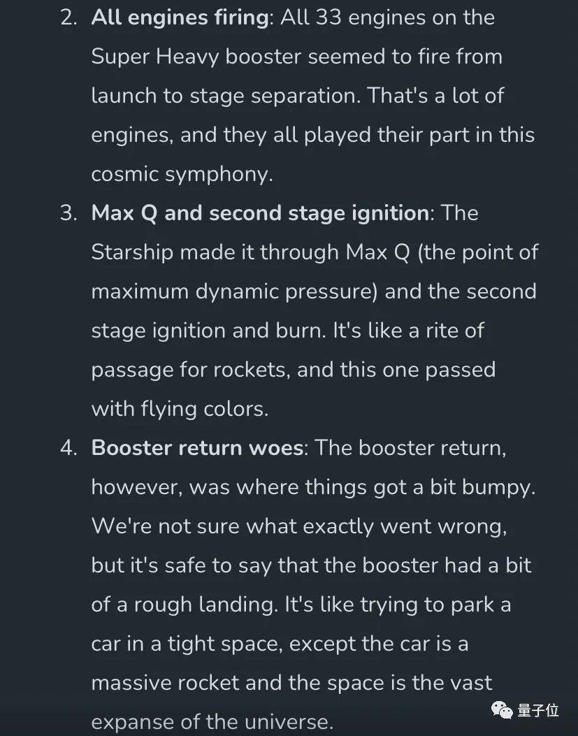 “马斯克星舰再次爆炸，飞船信号丧失并自毁！失败之中的成功”