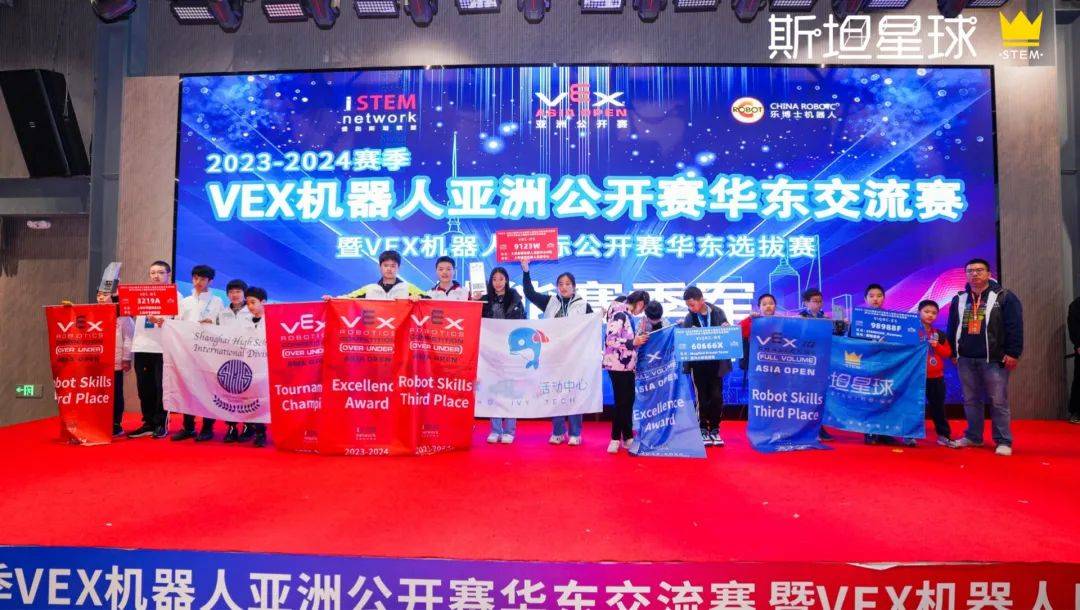 VEX机器人华东赛斯坦星球狂揽22个奖!这些烧脑的国际竞赛孩子有必要参加吗?