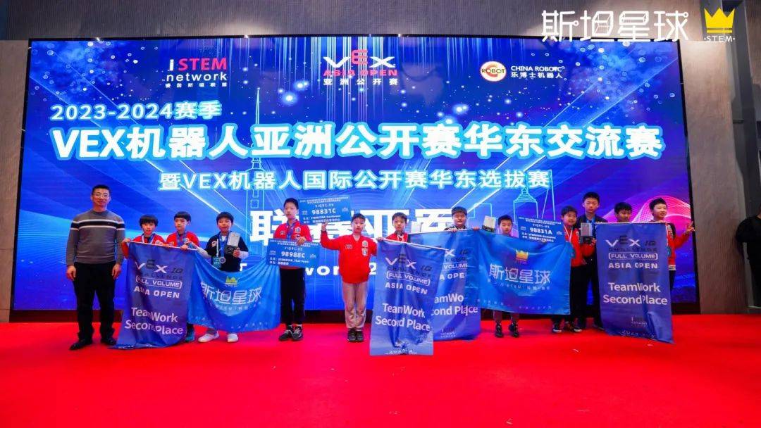 VEX机器人华东赛斯坦星球狂揽22个奖!这些烧脑的国际竞赛孩子有必要参加吗?