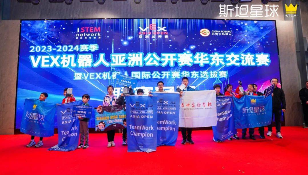 VEX机器人华东赛斯坦星球狂揽22个奖!这些烧脑的国际竞赛孩子有必要参加吗?
