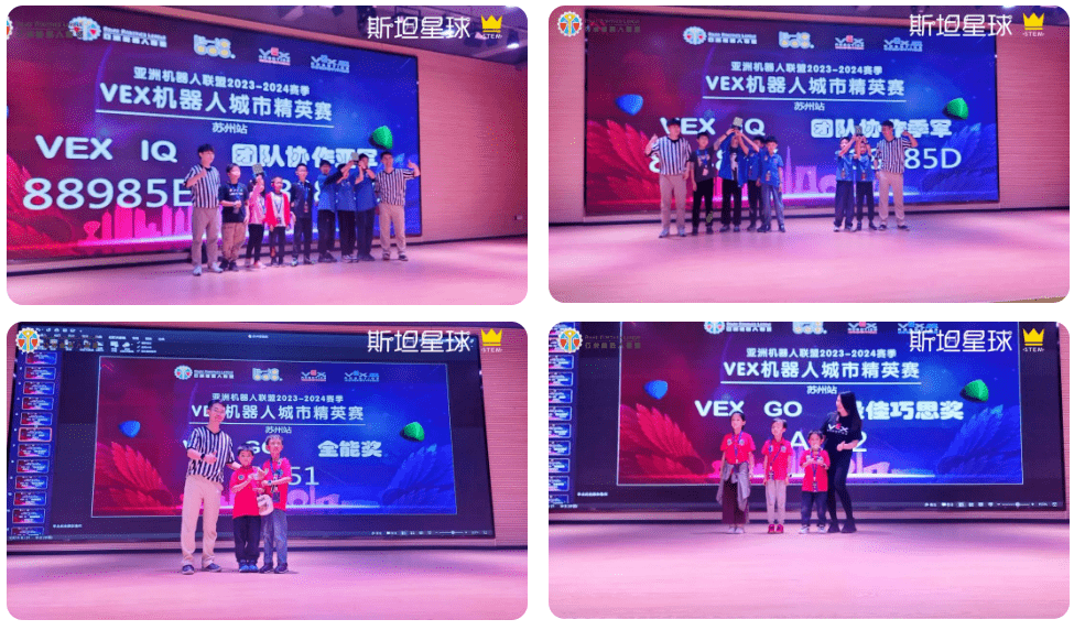 VEX机器人华东赛斯坦星球狂揽22个奖！这些烧脑的国际竞赛孩子有必要参加吗？
