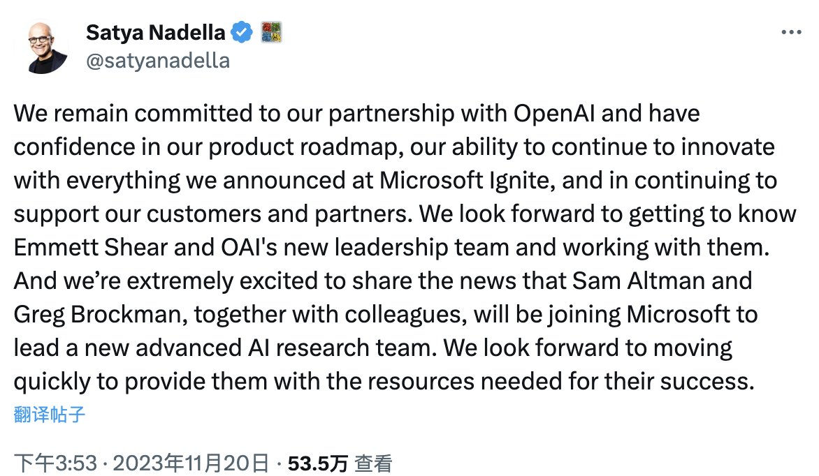 不回OpenAI了！Sam Altman和Greg全部加入微软，微软成最大赢家？