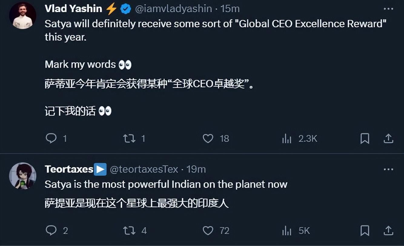 不回OpenAI了！Sam Altman和Greg全部加入微软，微软成最大赢家？