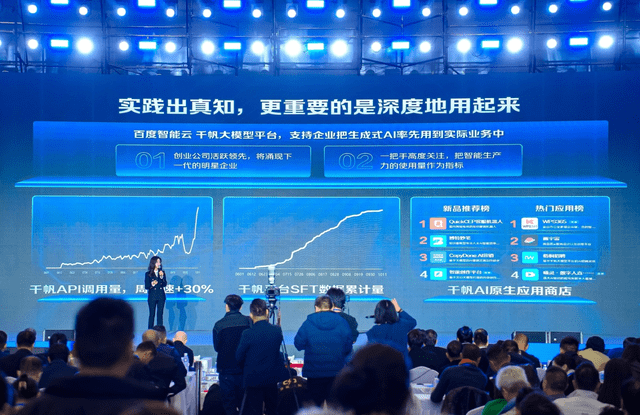 百度袁佛玉:利用生成式AI重新定义品牌,开启全智能营销时代