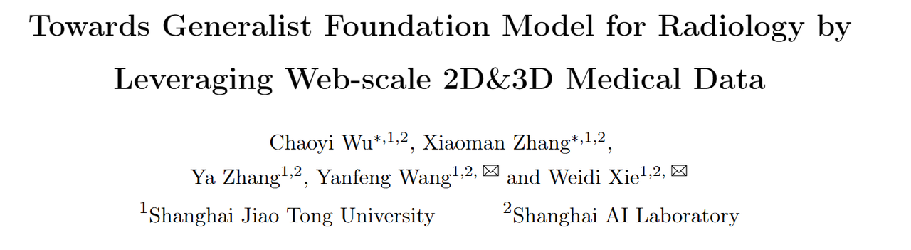 首个开源多模态医疗基础模型RadFM，支持2D/3D放射影像输入
