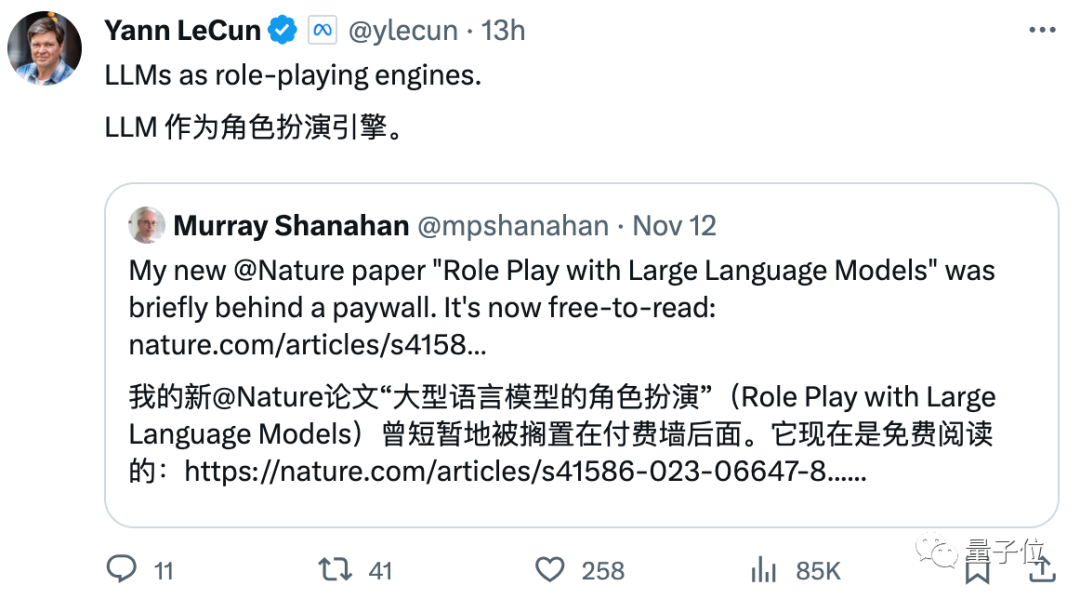 Nature:大模型只会搞角色扮演,并不真正具有自我意识