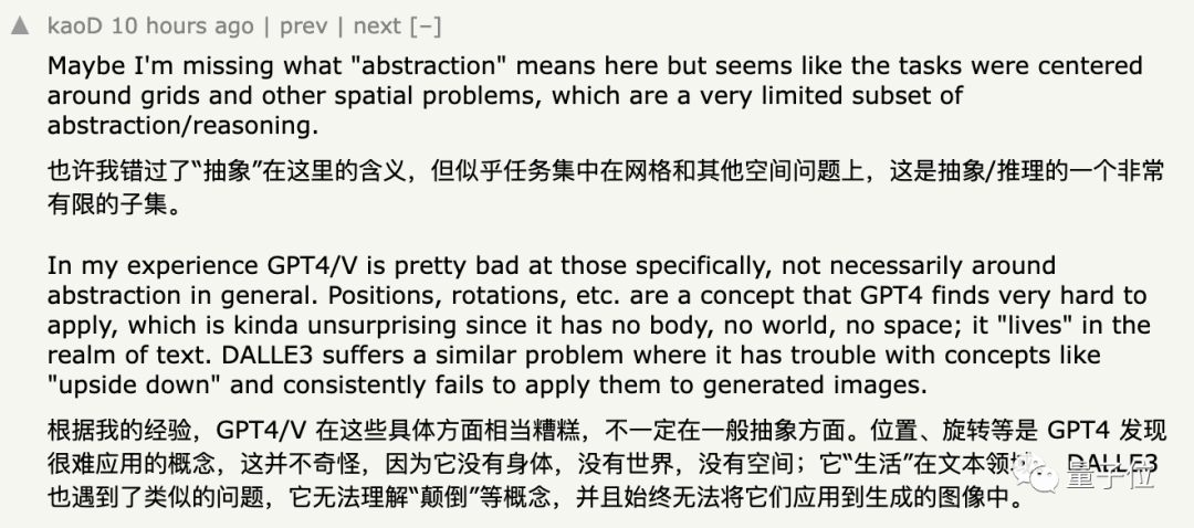 GPT-4在图形推理方面表现不佳？即使“放水”后，准确率仅为33%