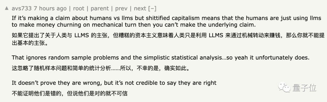 GPT-4在图形推理方面表现不佳？即使“放水”后，准确率仅为33%