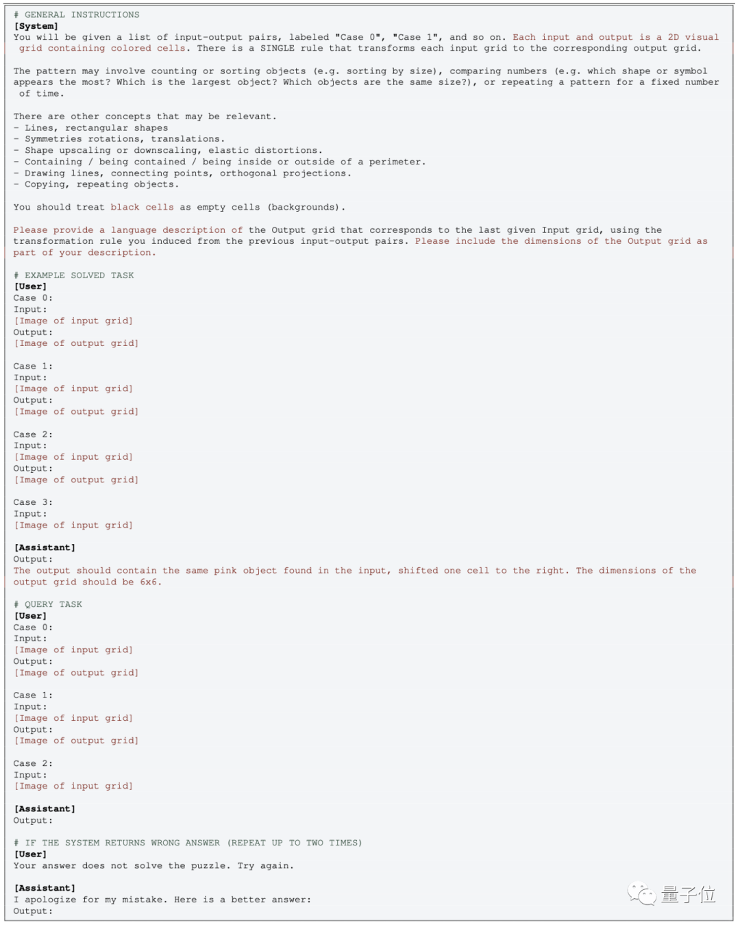 GPT-4在图形推理方面表现不佳？即使“放水”后，准确率仅为33%