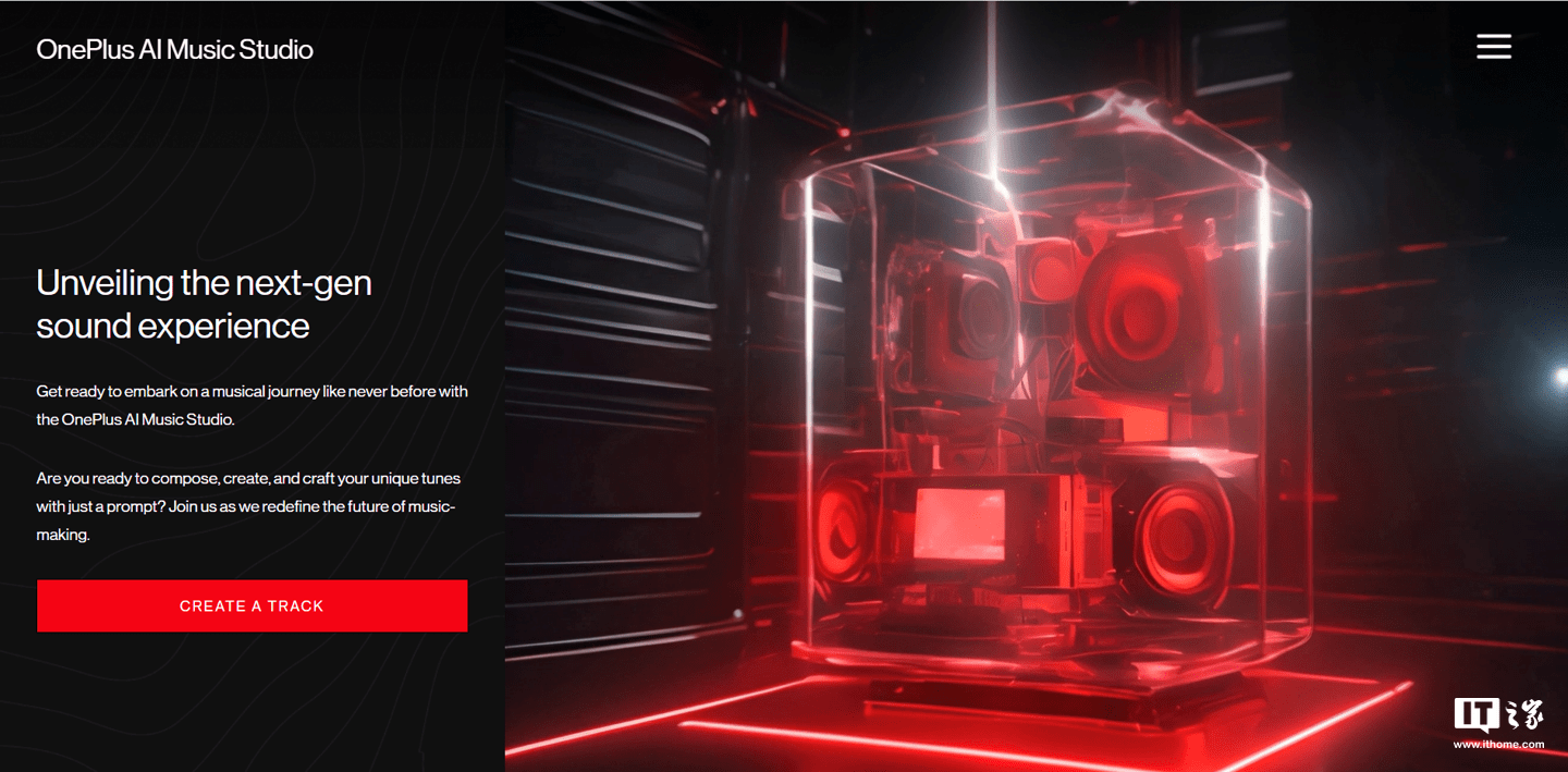 用户创意无限，一加推出AI音乐工作室，让你自由创作音乐和视频