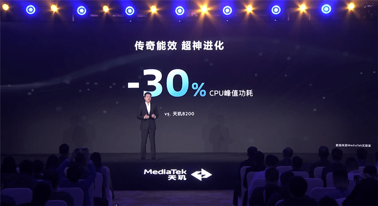 卢伟冰站台!Redmi K70E首发天玑8300 Ultra,支持生成式AI同级无对手