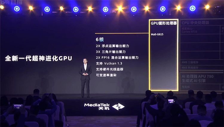 卢伟冰站台!Redmi K70E首发天玑8300 Ultra,支持生成式AI同级无对手