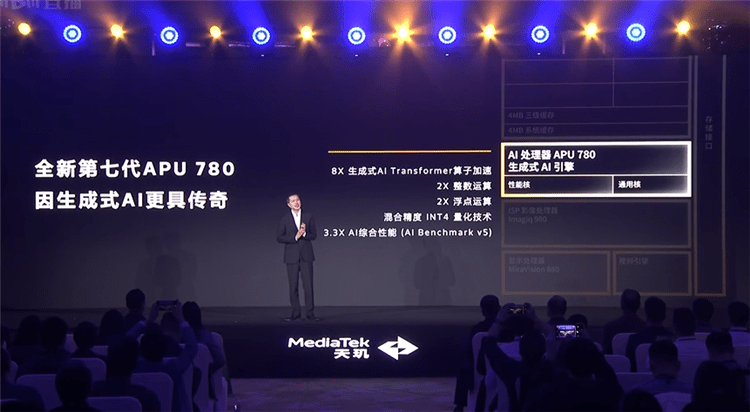 卢伟冰站台!Redmi K70E首发天玑8300 Ultra,支持生成式AI同级无对手