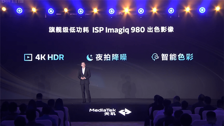 卢伟冰站台!Redmi K70E首发天玑8300 Ultra,支持生成式AI同级无对手