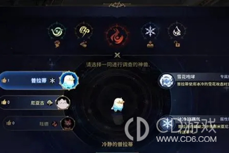 dnf雾神攻坚战机制及规则详解