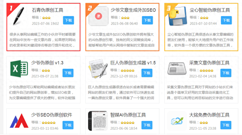 10万美元的机器人VS月薪三千的打工人，哪个性价比高？