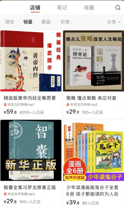 AI视频带货,无脑操作,月入3W+