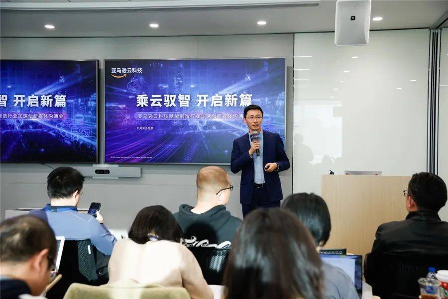 中科创达:利用生成式AI重新制作所有产品