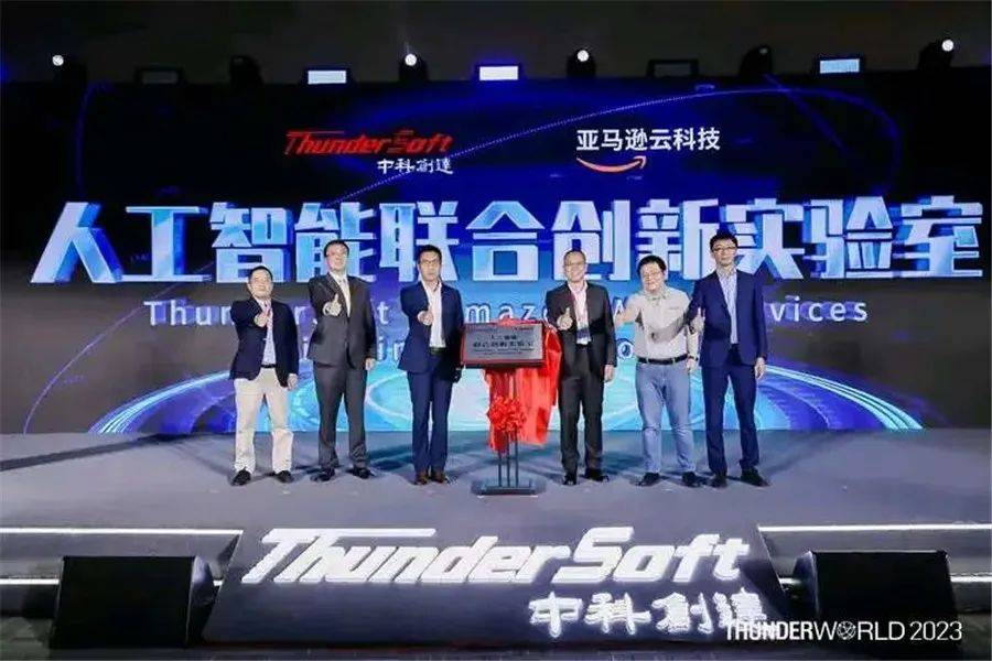 中科创达:利用生成式AI重新制作所有产品