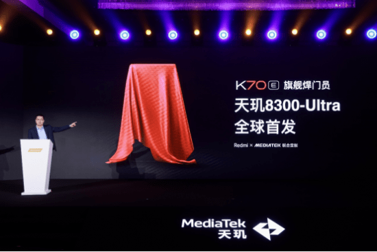 K70系列即将开启全球首发的天玑8300 Ultra，引领性能AI革命