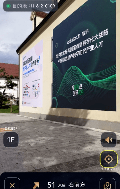 河图KooMap三大案例入选《深圳市元宇宙产业白皮书（2023）》