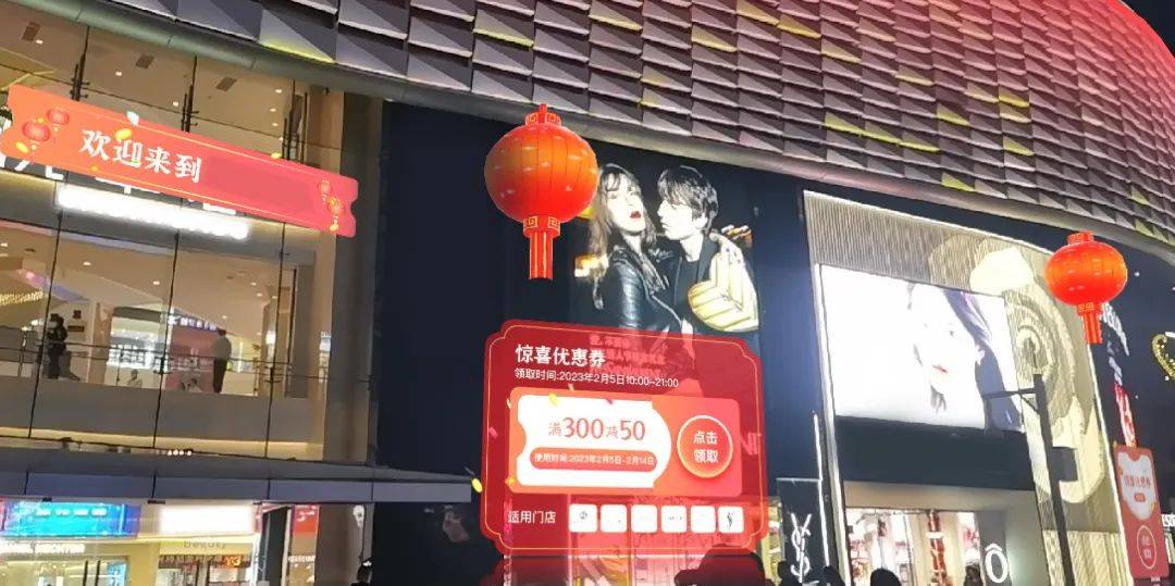 河图KooMap三大案例入选《深圳市元宇宙产业白皮书（2023）》