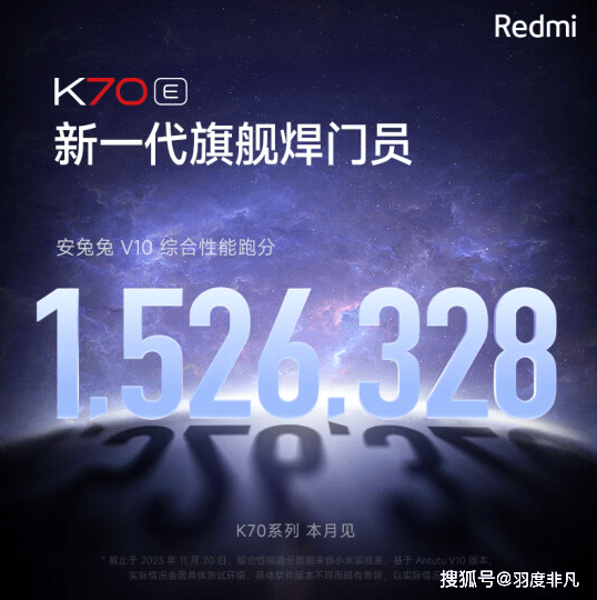 联发科推出全球首款定制版天玑8300，实现AI全面赋能，Redmi全球首发