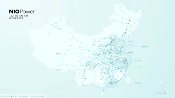 蔚来汽车实现G45大广高速京广段高速换电网络全线畅通
