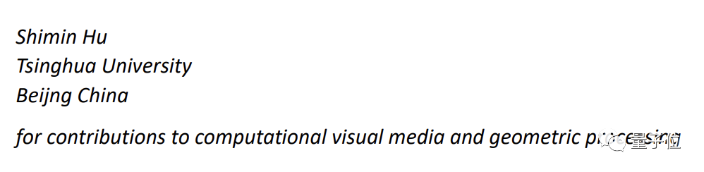 清华大学实验室研发的「计图」框架助力,胡事民院士加入AI领域的行列