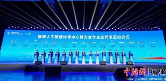 福建人工智能产业结硕果:两大模型重磅发布