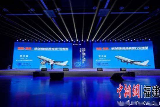 福建人工智能产业结硕果:两大模型重磅发布