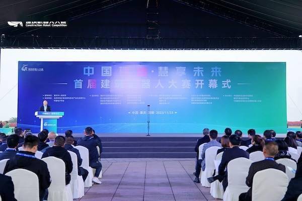 涪陵举办首届建筑机器人大赛，73家企业来自18个省市角逐