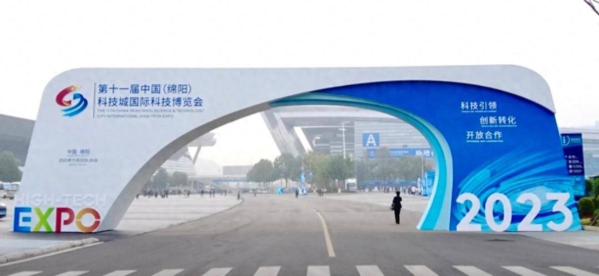 金牛企业多款无人机亮相这场展会