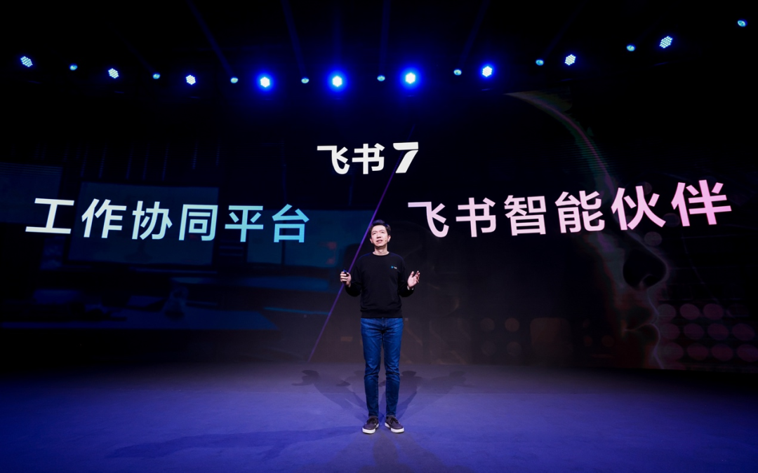 重构生产关系的时代，我们需要哪些智能伙伴？