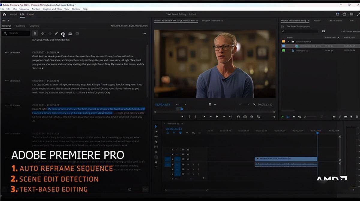 首创x86处理器AI引擎！AMD已有100多个AI加速功能