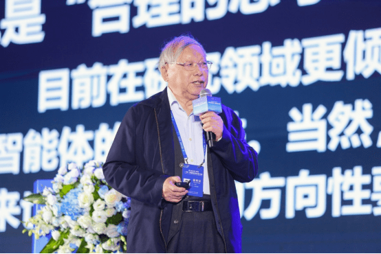 2023“一带一路国际商协会大会”人工智能产业发展论坛成功召开