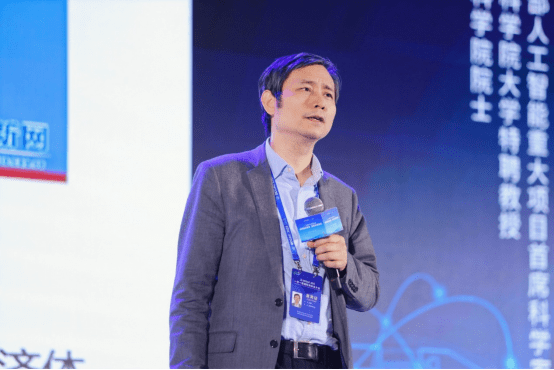 2023“一带一路国际商协会大会”人工智能产业发展论坛成功召开